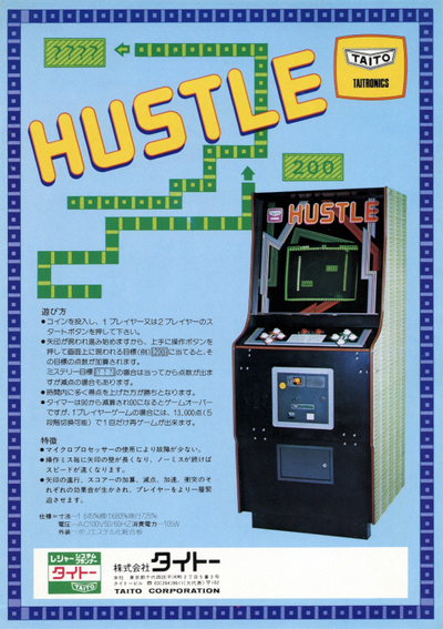 Gals Hustler